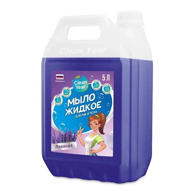 картинка Мыло жидкое для рук и тела, 5 л  "Лаванда" магазин SkyShop являющийся официальным дистрибьютором в России 