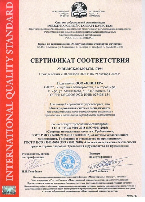 Сертификат 1