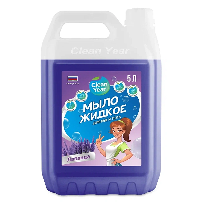 картинка Мыло жидкое для рук и тела, 5 л  "Лаванда" магазин SkyShop являющийся официальным дистрибьютором в России 